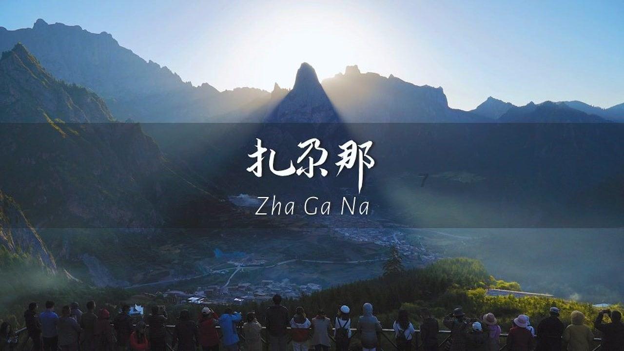 逃出白海豹洞