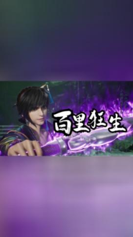 车网互动迎政策东风,威睿构建“极充+储能”发展新格局