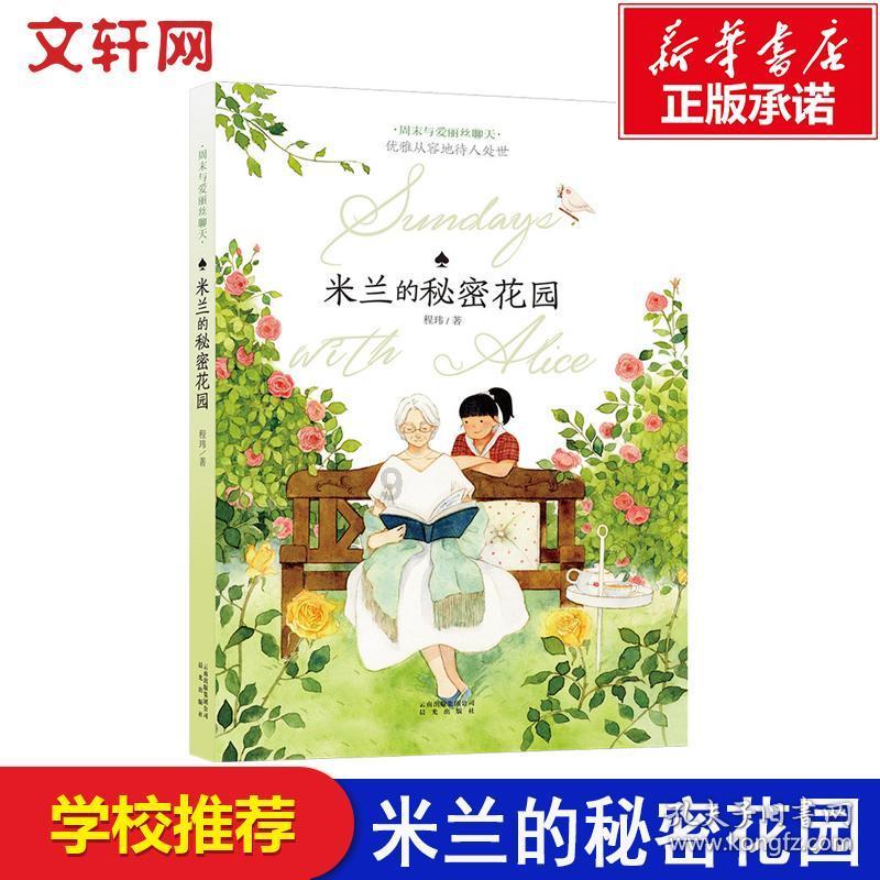 豆角到了末期又开了一次花能不能补充液态氮肥？