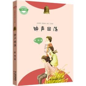 史提芬填色书
