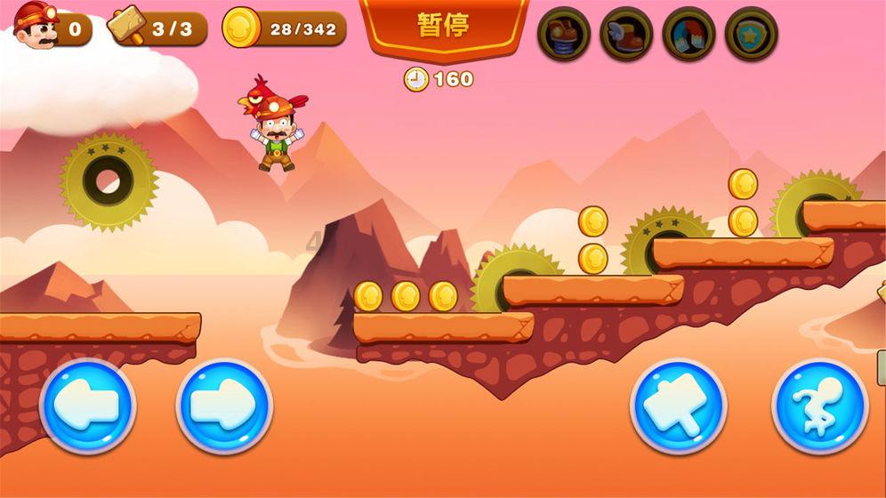 金庸群侠传5