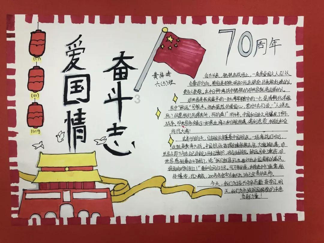 超可爱啦啦队女生