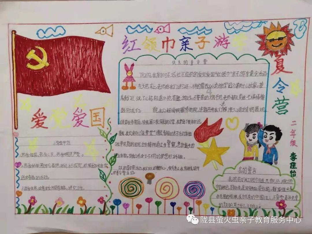 动荡坦克2