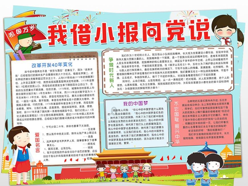 美人鱼游玩