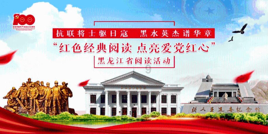 决战！平安京