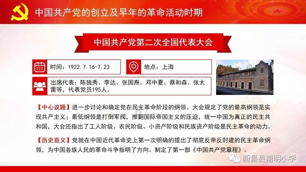 关于公布陇西县校外培训机构黑名单的公告（2024年第二批）