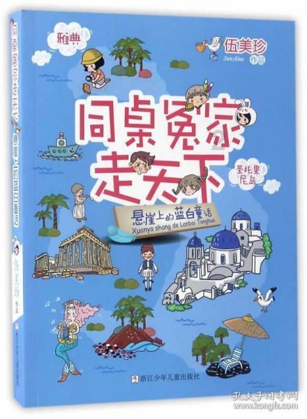 新潮活动“点亮”新形象，拉满更好潍坊“青春值”